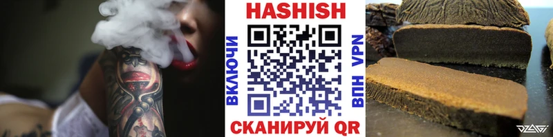 Купить закладку Гашиш  АМФ  Псилоцибиновые грибы  Меф мяу мяу  Канабис  Cocaine  Артёмовский