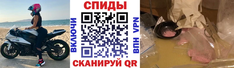 Amphetamine 97%  Купить закладки  Артёмовский 