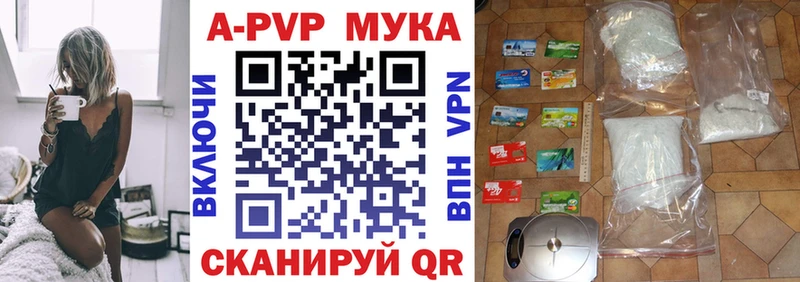 Купить  Артёмовский  Альфа ПВП мука 