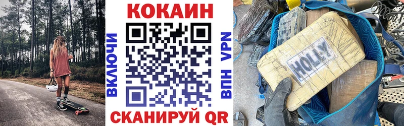 Cocaine 97%  Купить  Артёмовский 