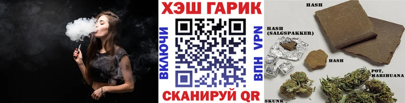 ГАШИШ Изолятор  Купить  Артёмовский 