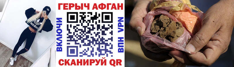 Купить  Артёмовский  Героин Heroin 