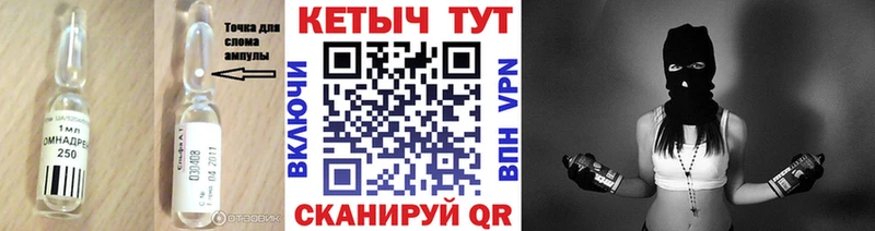 Кетамин ketamine  Купить  Артёмовский 