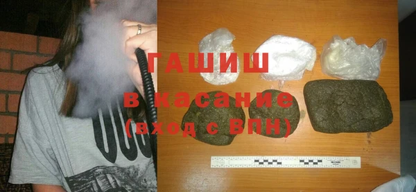 ГАЛЛЮЦИНОГЕННЫЕ ГРИБЫ Балабаново