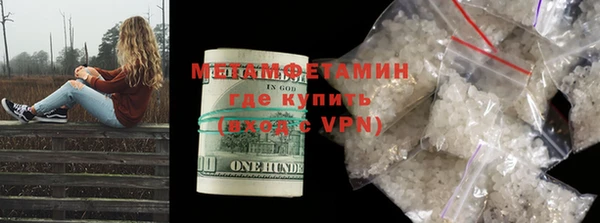ГАЛЛЮЦИНОГЕННЫЕ ГРИБЫ Балабаново