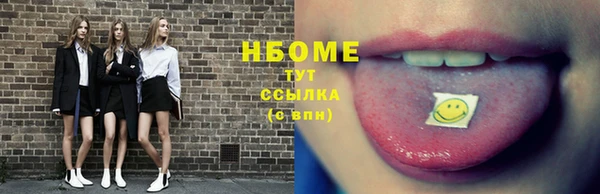 ГАЛЛЮЦИНОГЕННЫЕ ГРИБЫ Балабаново