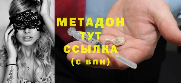 экстази Баксан