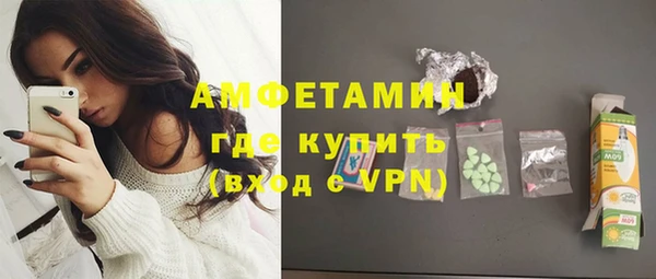 ГАЛЛЮЦИНОГЕННЫЕ ГРИБЫ Балабаново