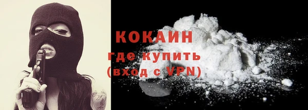 ГАЛЛЮЦИНОГЕННЫЕ ГРИБЫ Балабаново