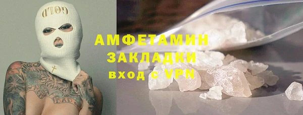 ГАЛЛЮЦИНОГЕННЫЕ ГРИБЫ Балабаново