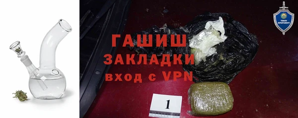 ГАЛЛЮЦИНОГЕННЫЕ ГРИБЫ Балабаново