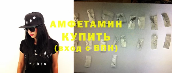 экстази Баксан