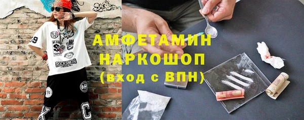 ГАЛЛЮЦИНОГЕННЫЕ ГРИБЫ Балабаново
