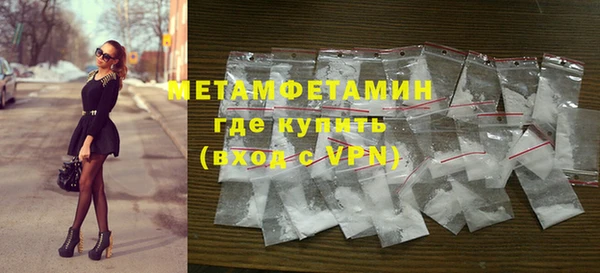 ГАЛЛЮЦИНОГЕННЫЕ ГРИБЫ Балабаново