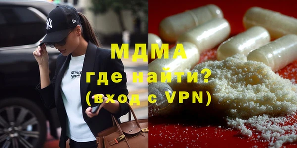экстази Баксан