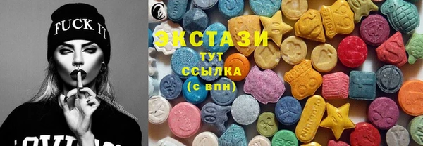 экстази Баксан