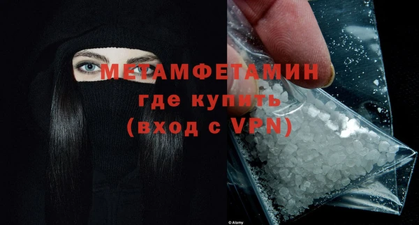 экстази Баксан
