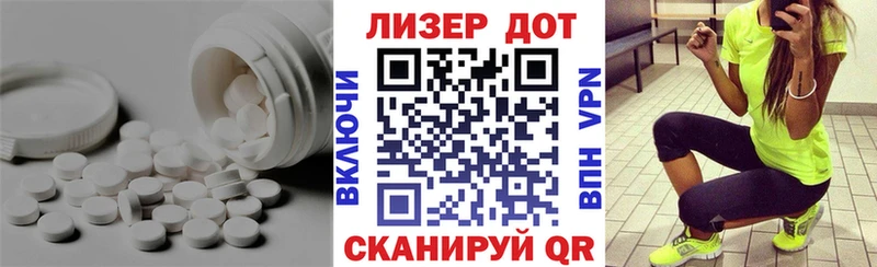 ЛСД экстази кислота  Купить закладки  Артёмовский 