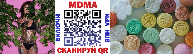 Купить где  Артёмовский  MDMA crystal 