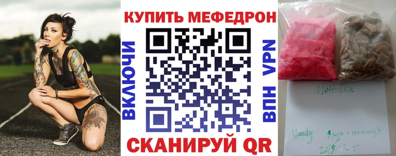 Купить где  Артёмовский  МЯУ-МЯУ мука 