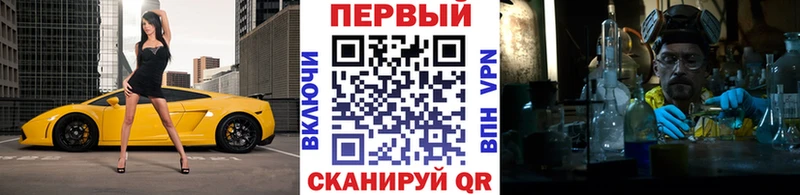 Первитин мет  Купить закладки  Артёмовский 