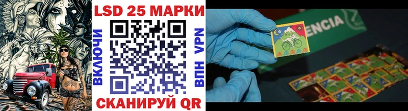 Марки N-bome 1500мкг  Купить закладки  Артёмовский 