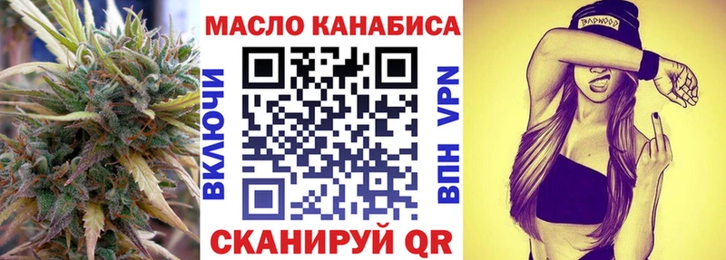 ТГК Wax  Купить закладки  Артёмовский 