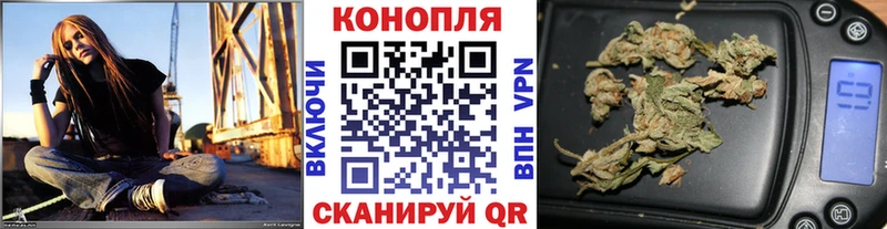 Купить  Артёмовский  Бошки марихуана семена 